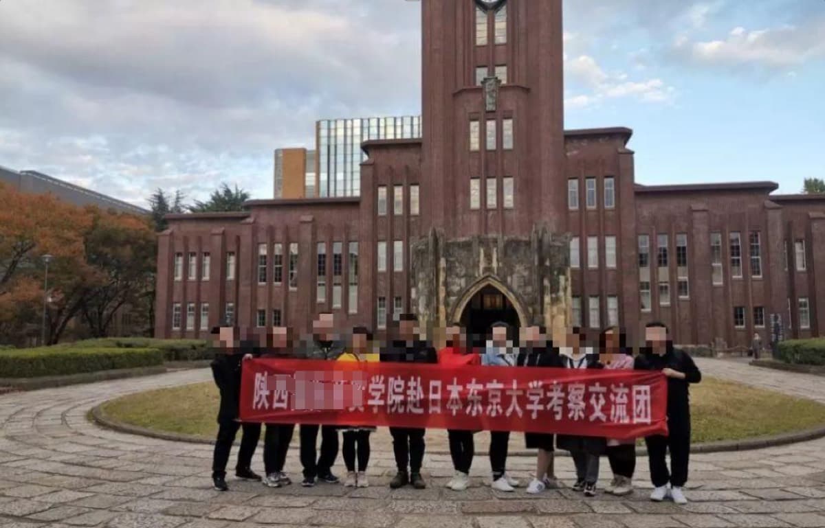 日本教育體系考察與交流項目